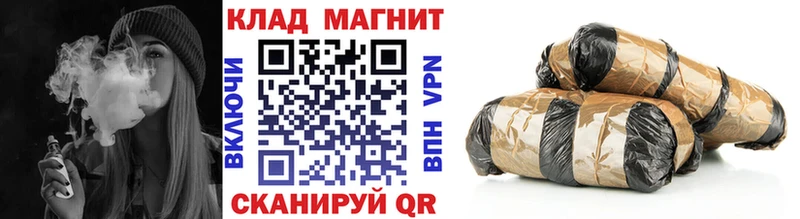Названия наркотиков Калининск МЕТАДОН  A PVP  Меф мяу мяу  Канабис  LSD-25  Амфетамин 
