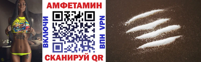 АМФ 98%  Калининск 
