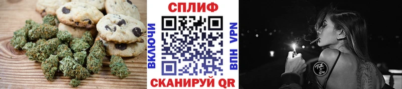 Печенье с ТГК марихуана  блэк спрут сайт  Калининск 