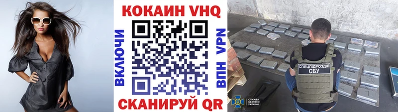 КОКАИН 99% как найти закладки Калининск
