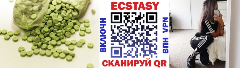 Ecstasy louis Vuitton  блэк спрут зеркало  Калининск 