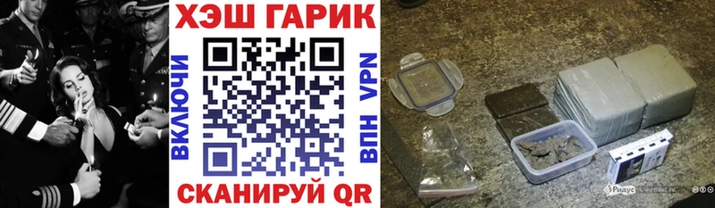 ГАШИШ Premium omg ONION Калининск