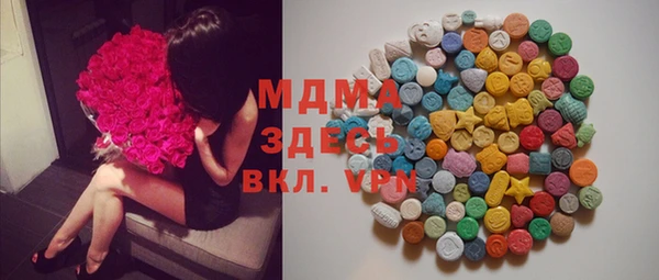 мефедрон Мегион