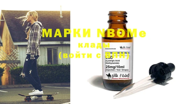 ALPHA-PVP Медногорск