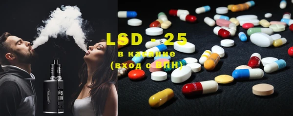 мефедрон Мегион