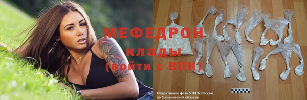 мефедрон Мегион