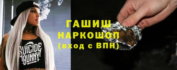 мефедрон Мегион