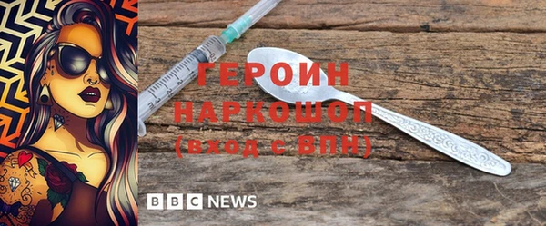 герыч Медвежьегорск