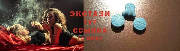 мефедрон мука Верхний Тагил