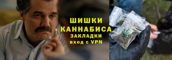 мефедрон VHQ Михайловск