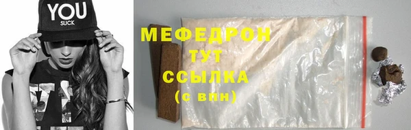 герыч Медвежьегорск
