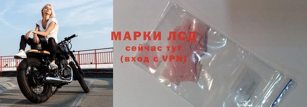 герыч Медвежьегорск