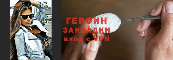 ALPHA-PVP Медногорск