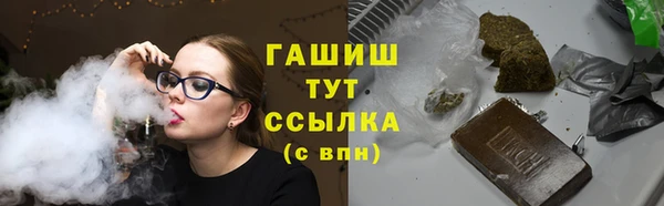 герыч Медвежьегорск