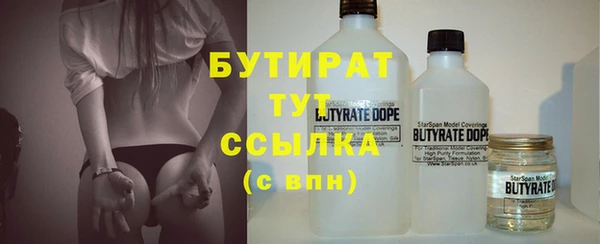 герыч Медвежьегорск