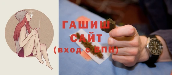 ALPHA-PVP Медногорск