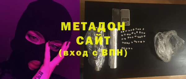 мефедрон Мегион