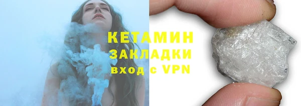 кокаин Магас