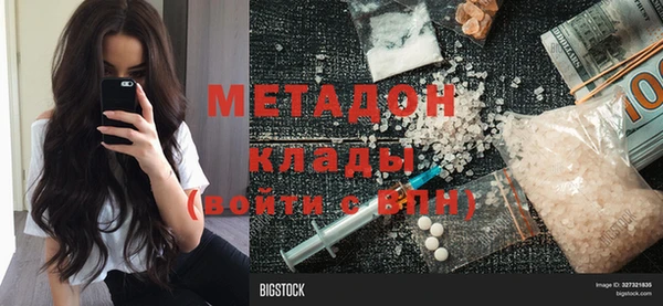прущие крисы Михайлов