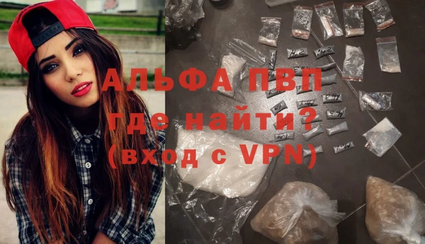 мефедрон VHQ Михайловск
