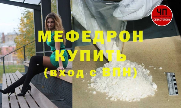 ALPHA-PVP Медногорск
