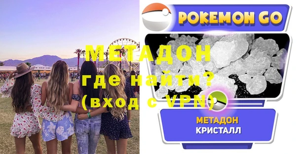 герыч Медвежьегорск