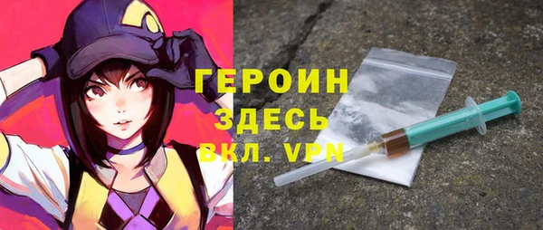 дистиллят марихуана Магадан