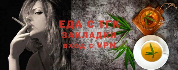 мефедрон VHQ Михайловск