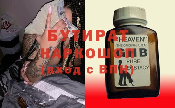 дистиллят марихуана Верхнеуральск