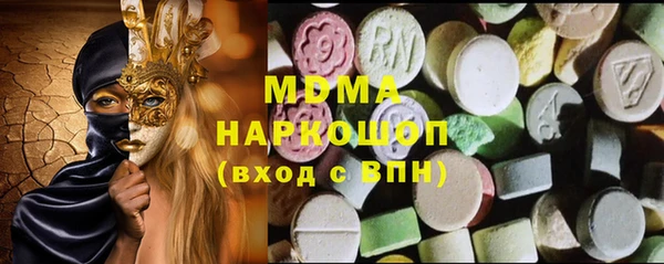 мефедрон VHQ Михайловск