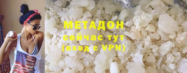 спиды Михайловка