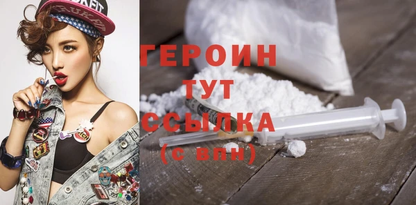 ALPHA-PVP Медногорск