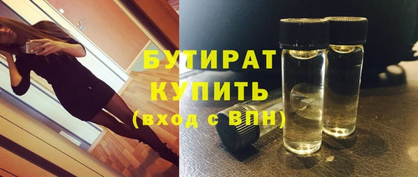 мефедрон Мегион