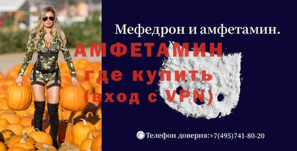 спиды Михайловка