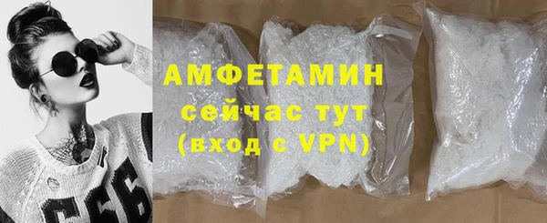 ALPHA-PVP Медногорск