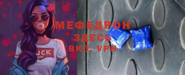 мефедрон VHQ Михайловск