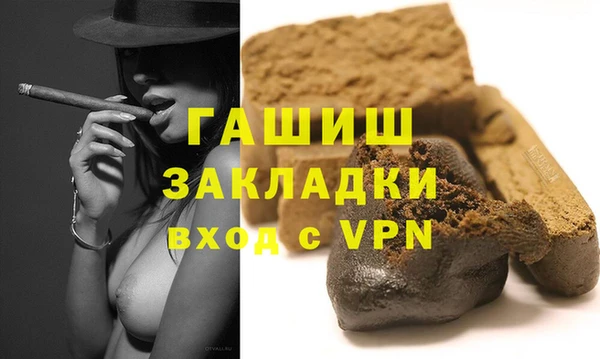 альфа пвп VHQ Чегем