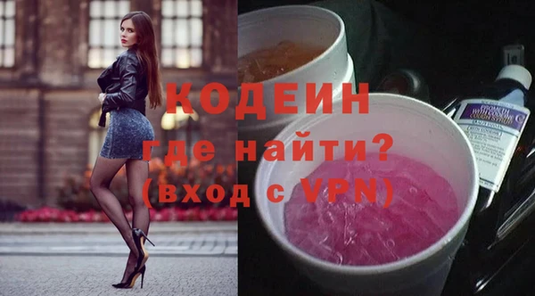 герыч Медвежьегорск