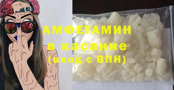 мефедрон VHQ Михайловск