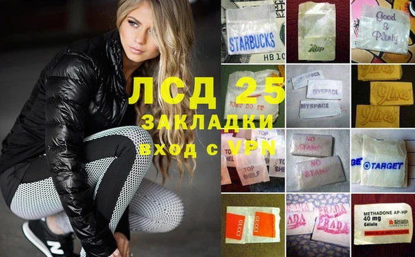 мефедрон Мегион