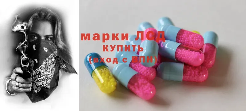 Лсд 25 экстази ecstasy  Калининск 