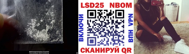 ЛСД экстази ecstasy Калининск
