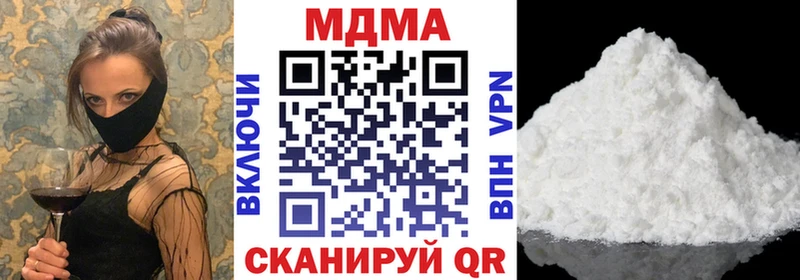 MDMA молли  где найти наркотики  дарк нет Telegram  Калининск 