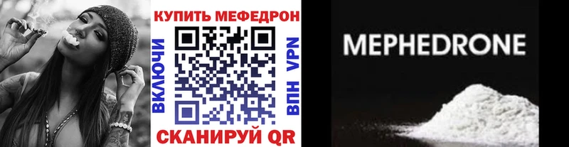 Меф мука  закладка  Калининск 