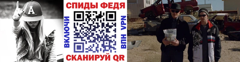 Метамфетамин пудра  Калининск 