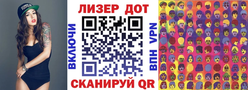 Марки N-bome 1,8мг  Калининск 